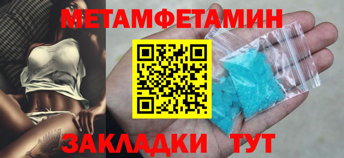 АМФ 97% Приморско-Ахтарск