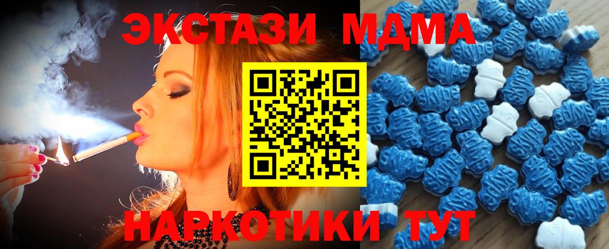 ЭКСТАЗИ ешки  kraken tor  Приморско-Ахтарск  Экстази 99%  Вход с VPN  Экстази 