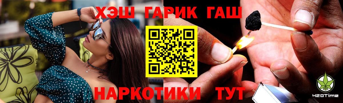 Кокаин Приморско-Ахтарск