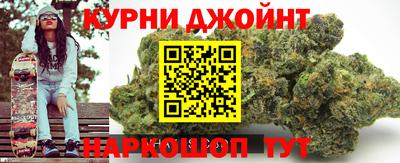 прущая мука Бузулук