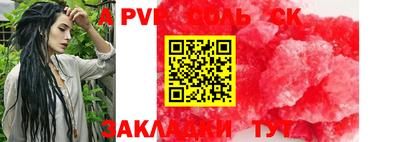 герыч Бугуруслан