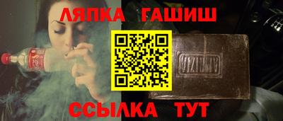 2c-b Славянск-на-Кубани