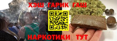 первитин Сланцы