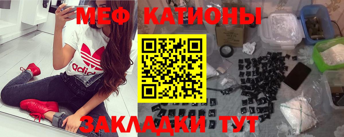 МАРИХУАНА  ГАШ  COCAIN  Приморско-Ахтарск  Вход с VPN  Меф  