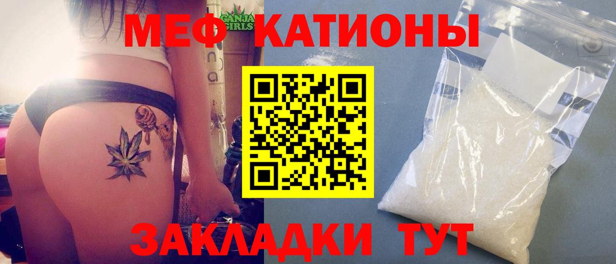 Меф  Меф mephedrone  Вход с VPN  Приморско-Ахтарск  МЯУ-МЯУ  МЯУ-МЯУ мяу мяу 