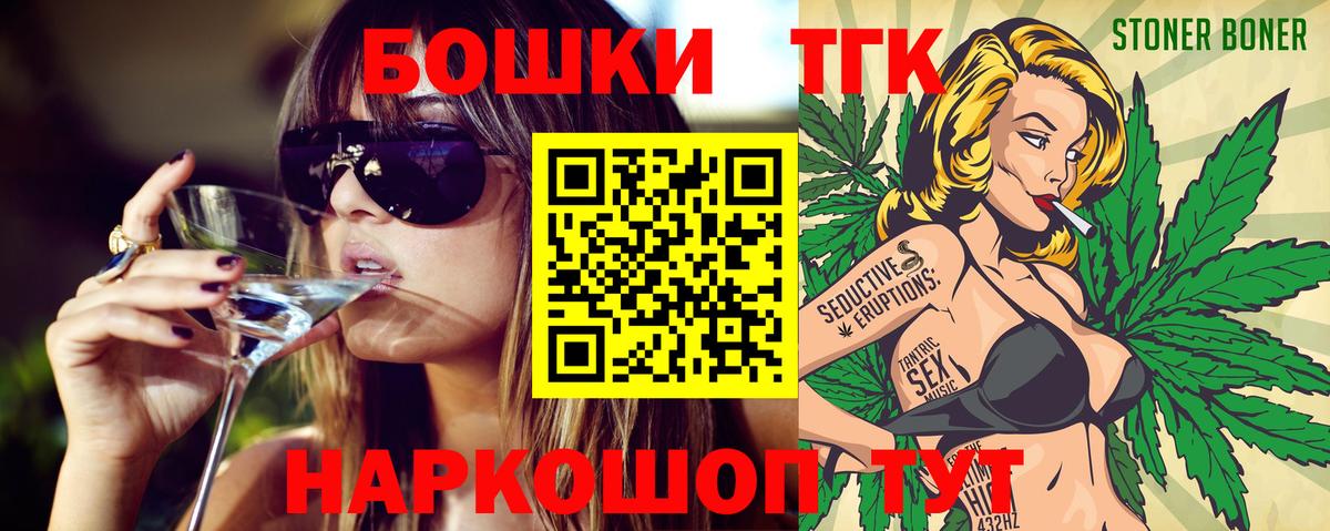 Бошки марихуана сатива  Конопля OG Kush  Приморско-Ахтарск  МАРИХУАНА семена  Вход с VPN 